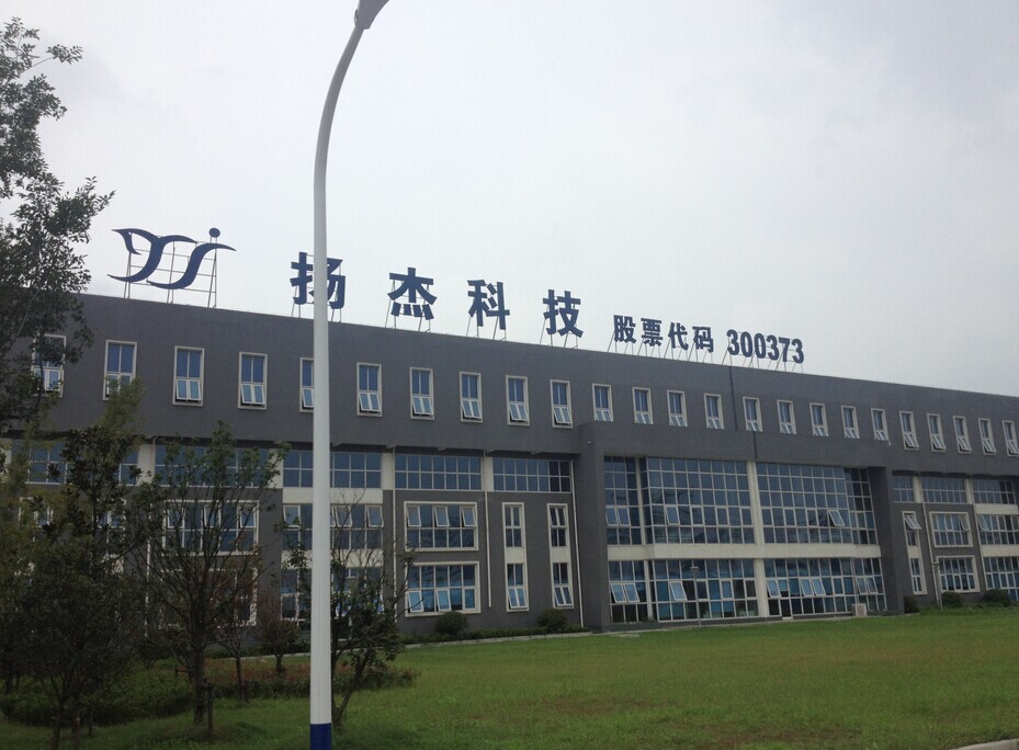 扬杰科技进一步提升核心竞争力