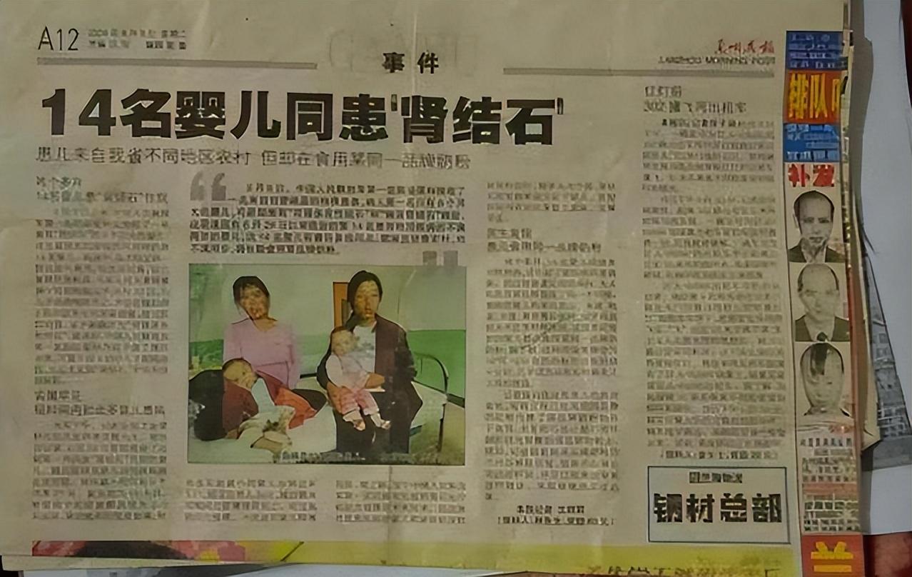 15年前那个揭露三鹿奶粉的上海记者简光洲如今怎么样了