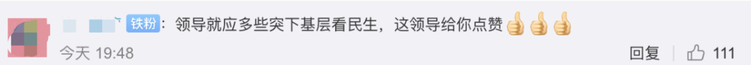推荐|河南驻马店市副市长当街怒斥施工方偷工减料:我不看看得出大事嘞!