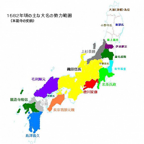 日本战国武藏国地图图片