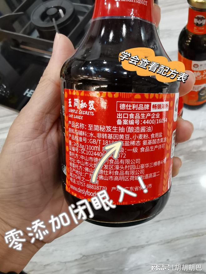 甲狀腺|無碘食用鹽飲食讓你快樂起飛!