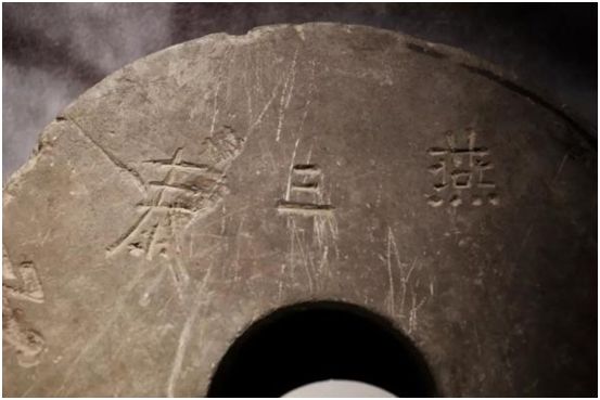 三星堆石壁是干什的,是秤砣,献祭,还是钱币,哪个才是正确的