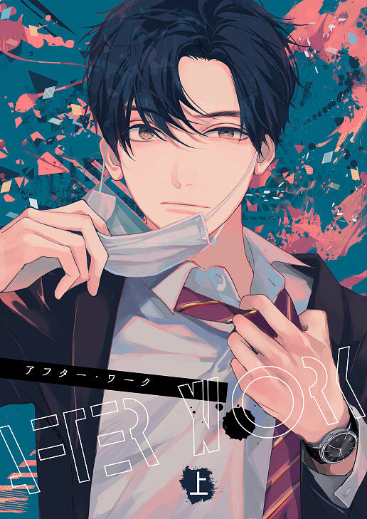 《最强医圣》秦凡偶获先祖传承,从此开始了他的妖孽人生9.0分!