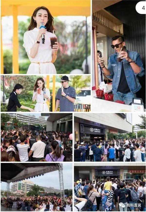 多星"加持"的"春阳茶事"出事了!创始人球星王信凯成"老赖"?