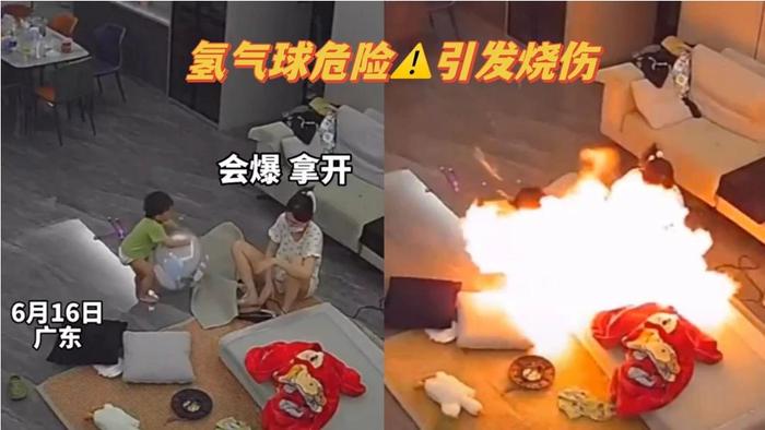 第四种 网红氢气球
