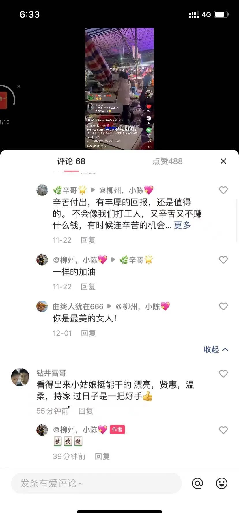 快手赞买一百个赞(快手100赞可以换多少钱)