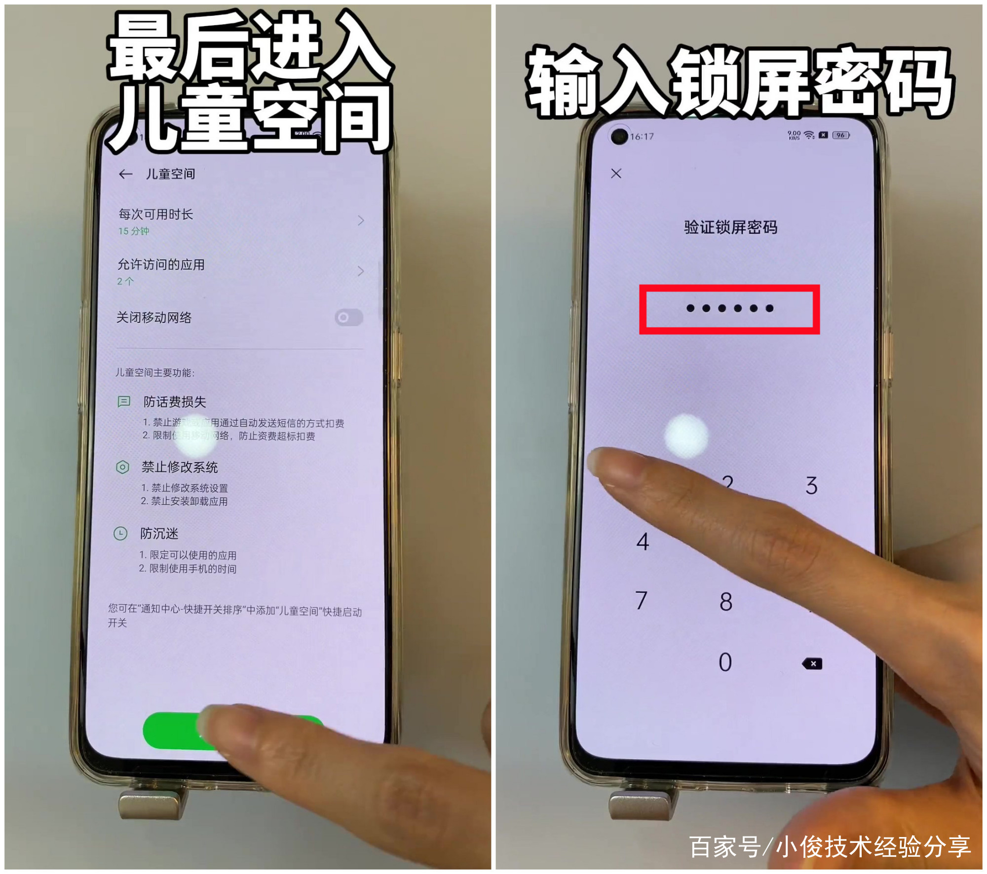 vivo手机收不到验证码怎么恢复正常 vivo手机收不到验证码怎么恢复正常