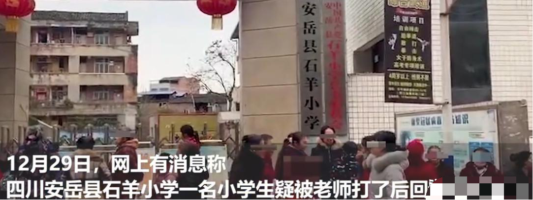 四川一小学生自缢身亡,疑似被老师体罚,校方称老师只是辅导作业