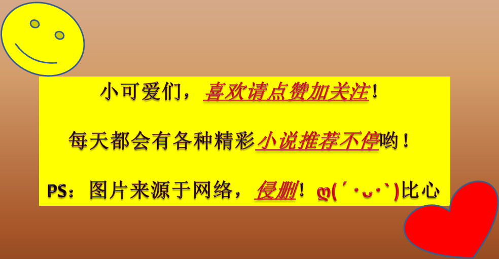 李教授的婚後生活:穿成書生學問半瓢水在外裝模作樣,妄想一步登天