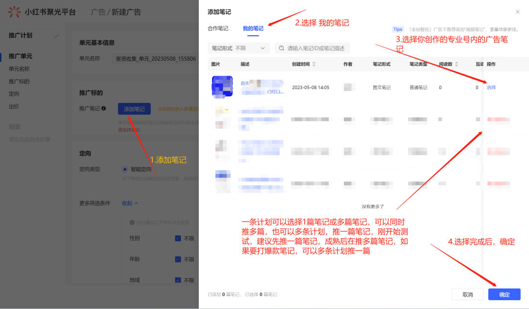 小红书怎么投放广告_小红书怎么投放广告,该联系谁? 小红书怎么投放广告_小红书怎么投放广告,该接洽谁?（小红书如何投放广告） 搜狗词库