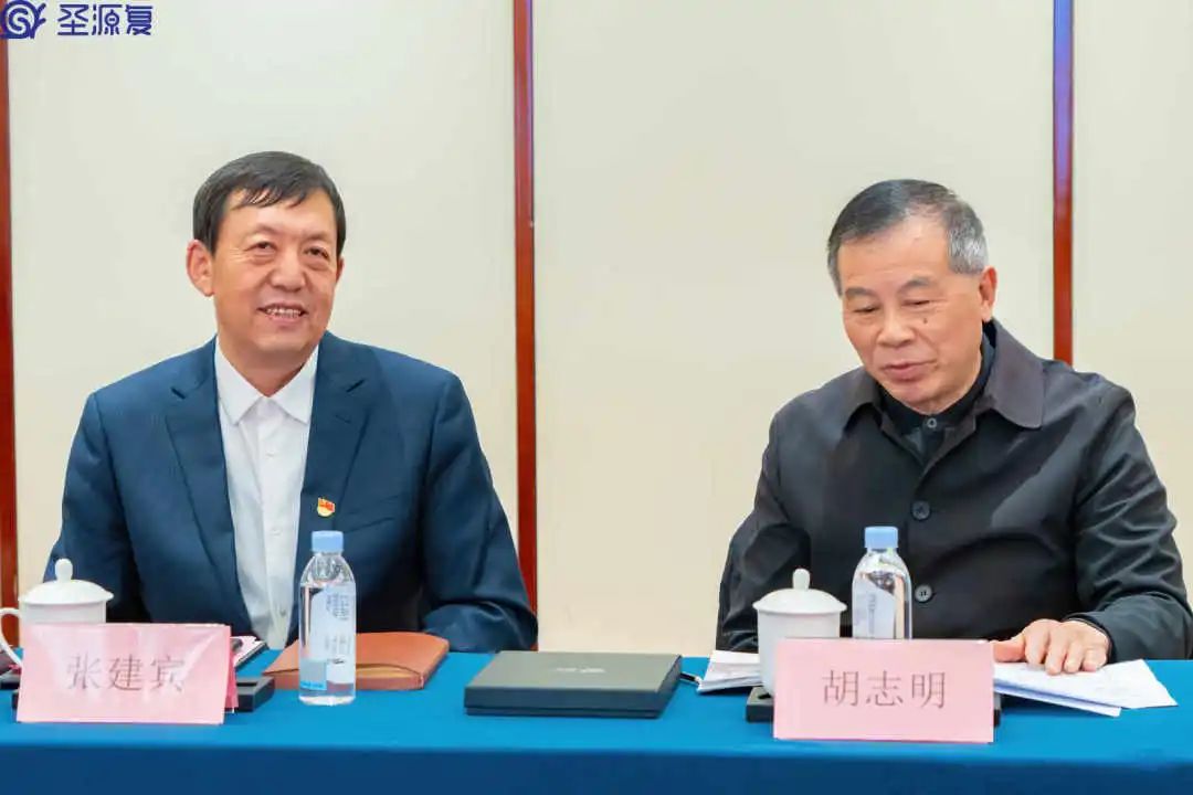 圣源复承办乌兰察布市察哈尔右翼后旗长三角招商引资推介会