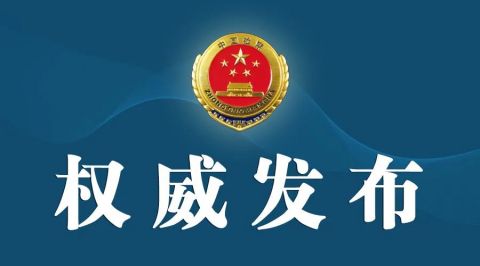 张仕福等6名厅官被检查机关提起公诉