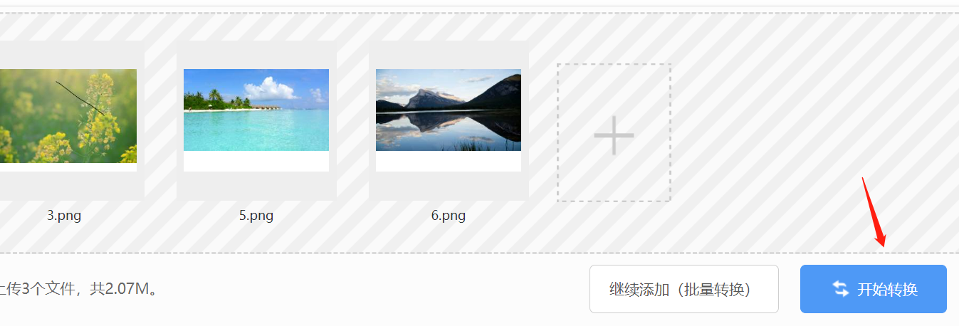 多张图片合成一个pdf,怎么操作简单易上手