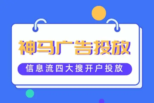 神马搜索提交收录=神马搜索是信息流吗