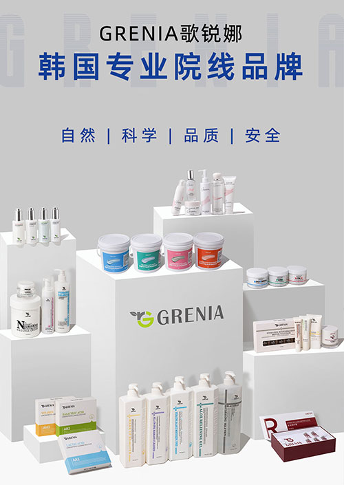 直击郑州美博会现场│安徽歌锐娜生物科技有限公司惊艳亮相