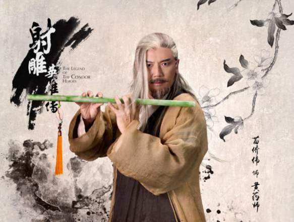 你真的了解黄药师吗?"碧海潮生曲"只是音波功?那你就太单纯了