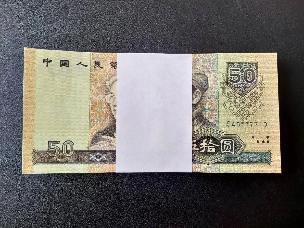 这3种特征的80版50元纸币,看看你有吗?