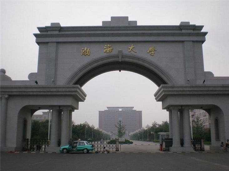 确定了!辽宁这2所双非院校,入围了国内200强高校名单