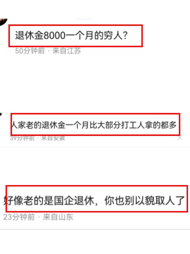 我吃饭偶遇平移婆孙网友情绪稳定没脾气