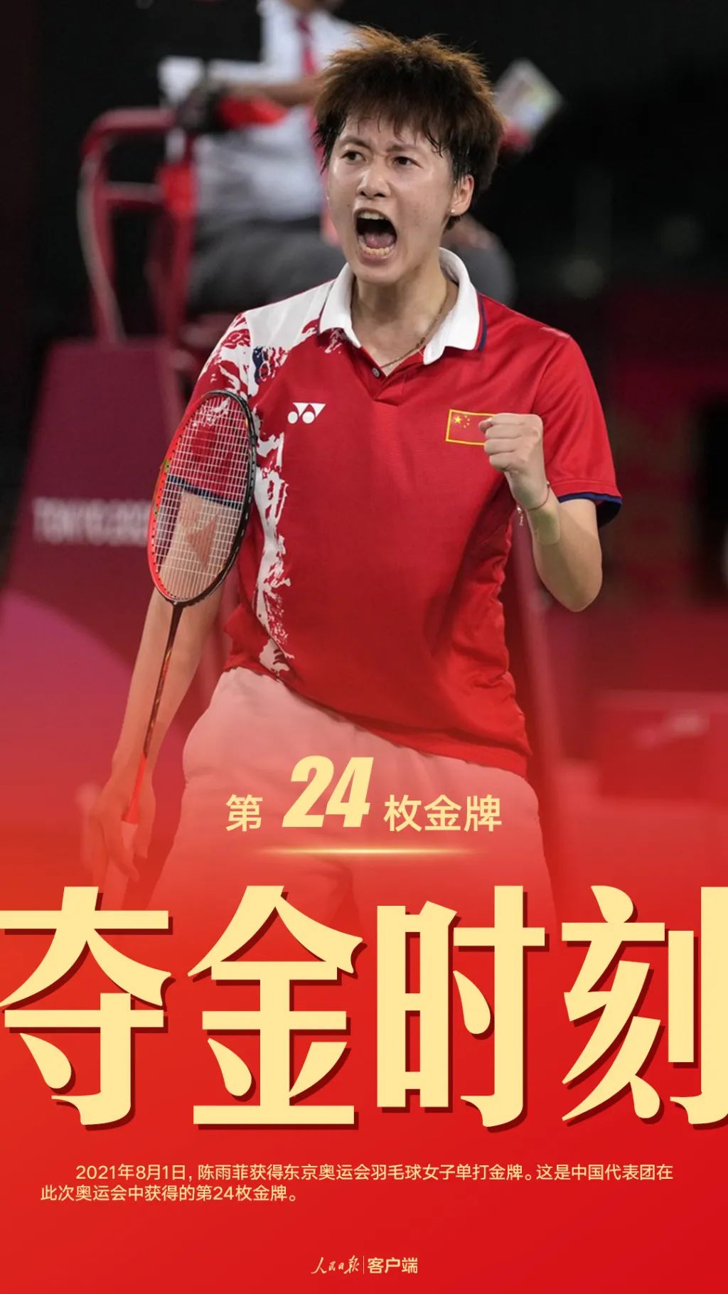 一指划看三十八金