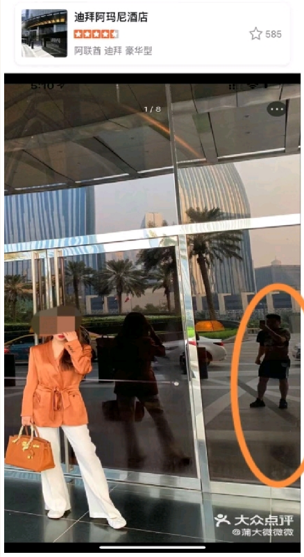 space酒吧老板罗聚:这究竟是道德的沦丧还是人性的扭曲?