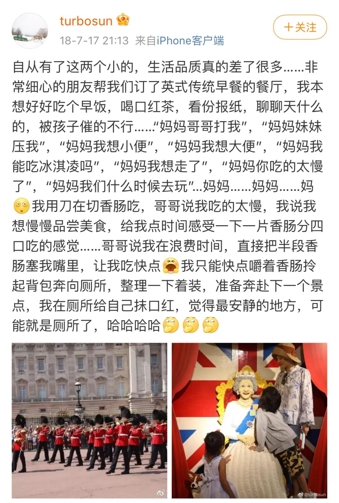 "不要喊妈"条约火了!暑假如何与孩子和平相处,看这个就够了!