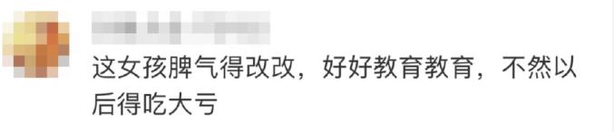 热点|武汉地铁内女孩当众连踹母亲，白岩松：父母是需要终身学习的大行当