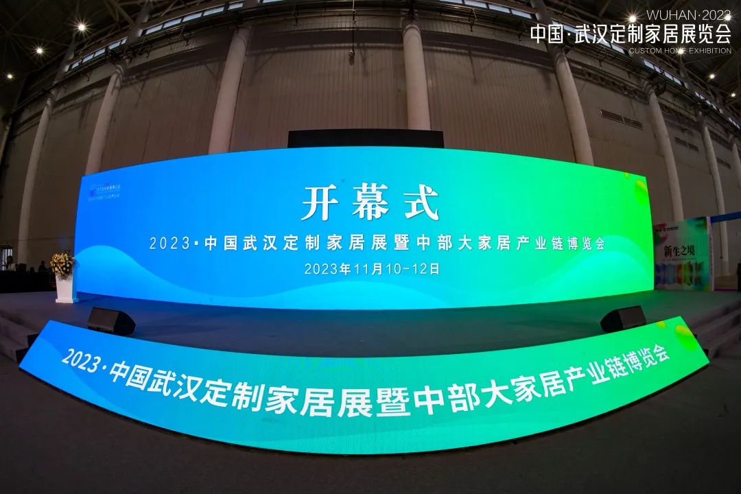 获两项大奖 展绿色风采 福汉木业携新品亮相武汉定制家居展