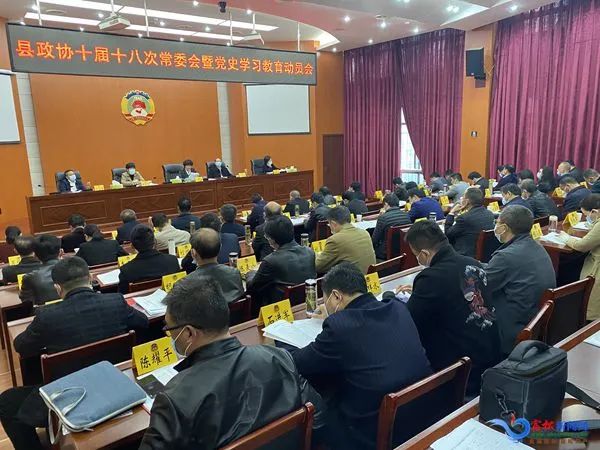 政务要览 | ①石承抚主持召开县十六届人大常委会第