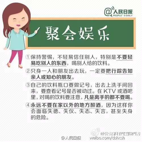 |西安空姐下班遇劫持,周旋10小时机智脱险 网友:太勇敢了!