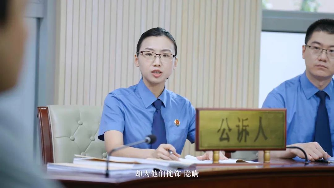 法治保障|反洗钱微电影《天降"股神"》首发!