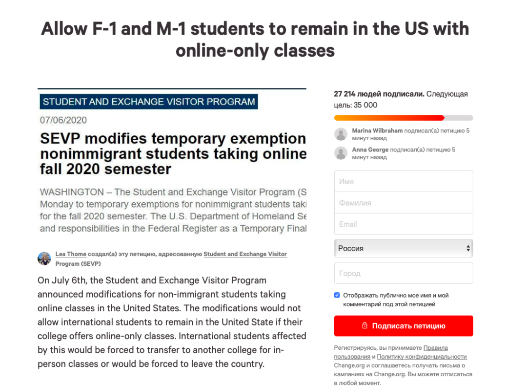 推荐|美留学新规：全网课生须转校或离境，37万中国留学生何去何从？