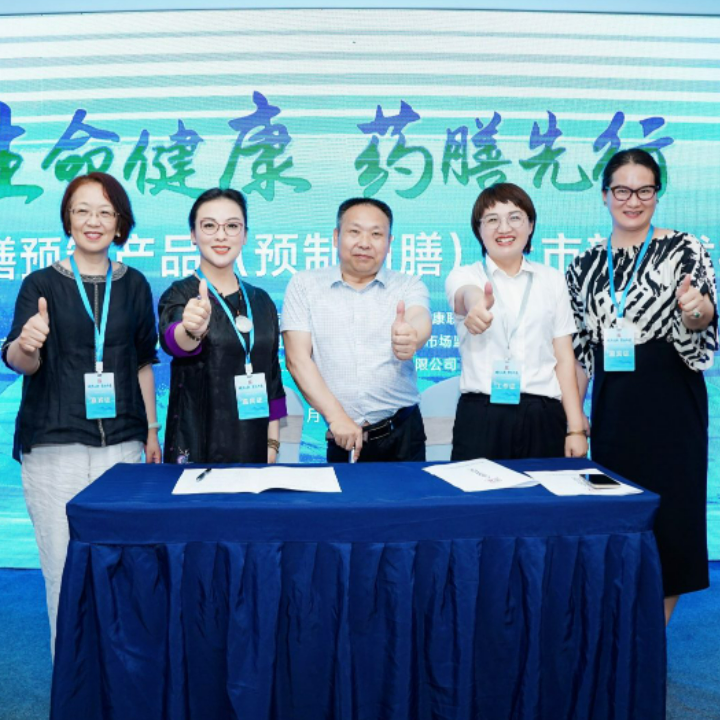 磐安药膳如何"出圈"?