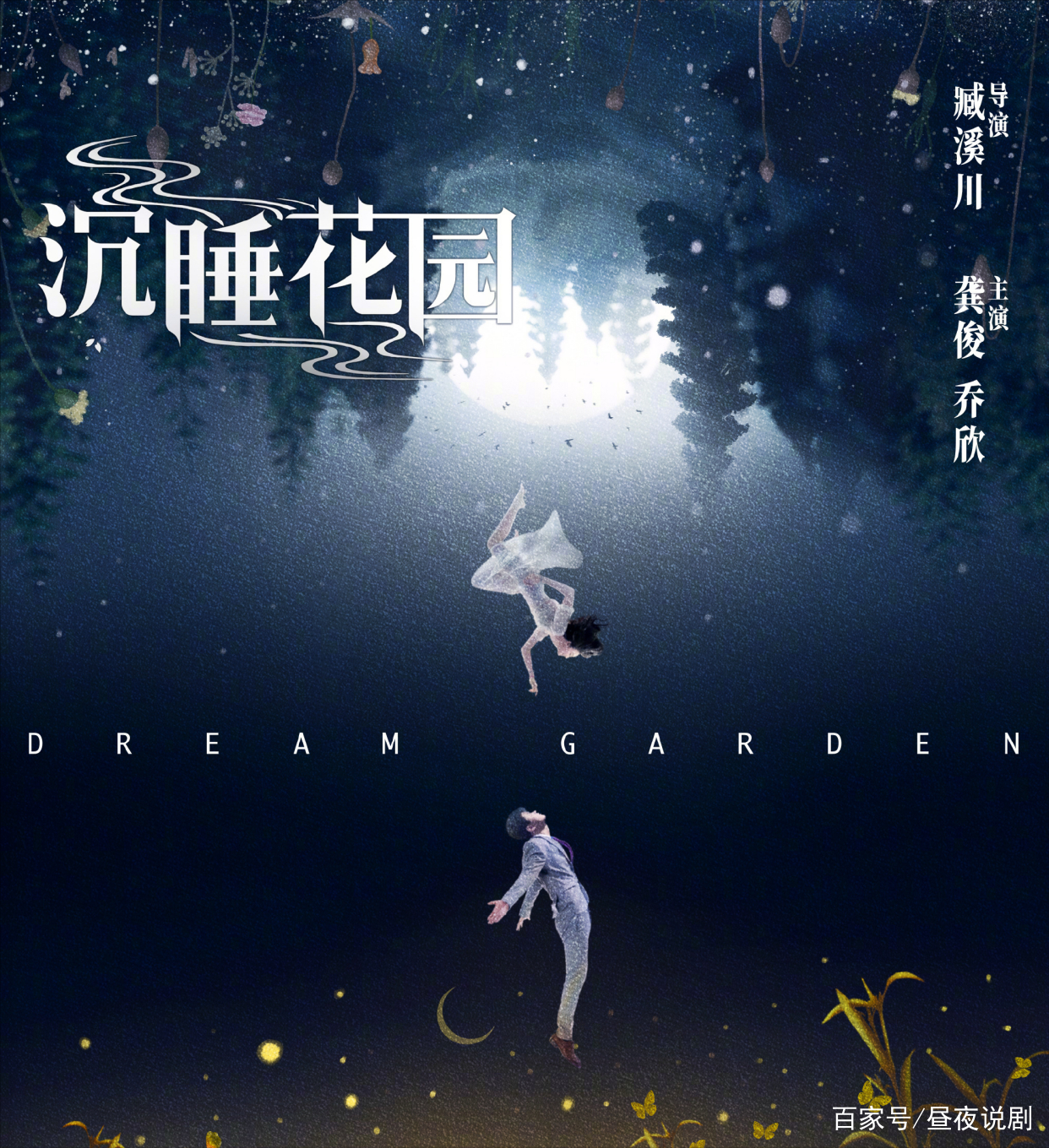 北京中醫藥大學東方醫院最新相關信息黃牛號販子代掛的簡單介紹