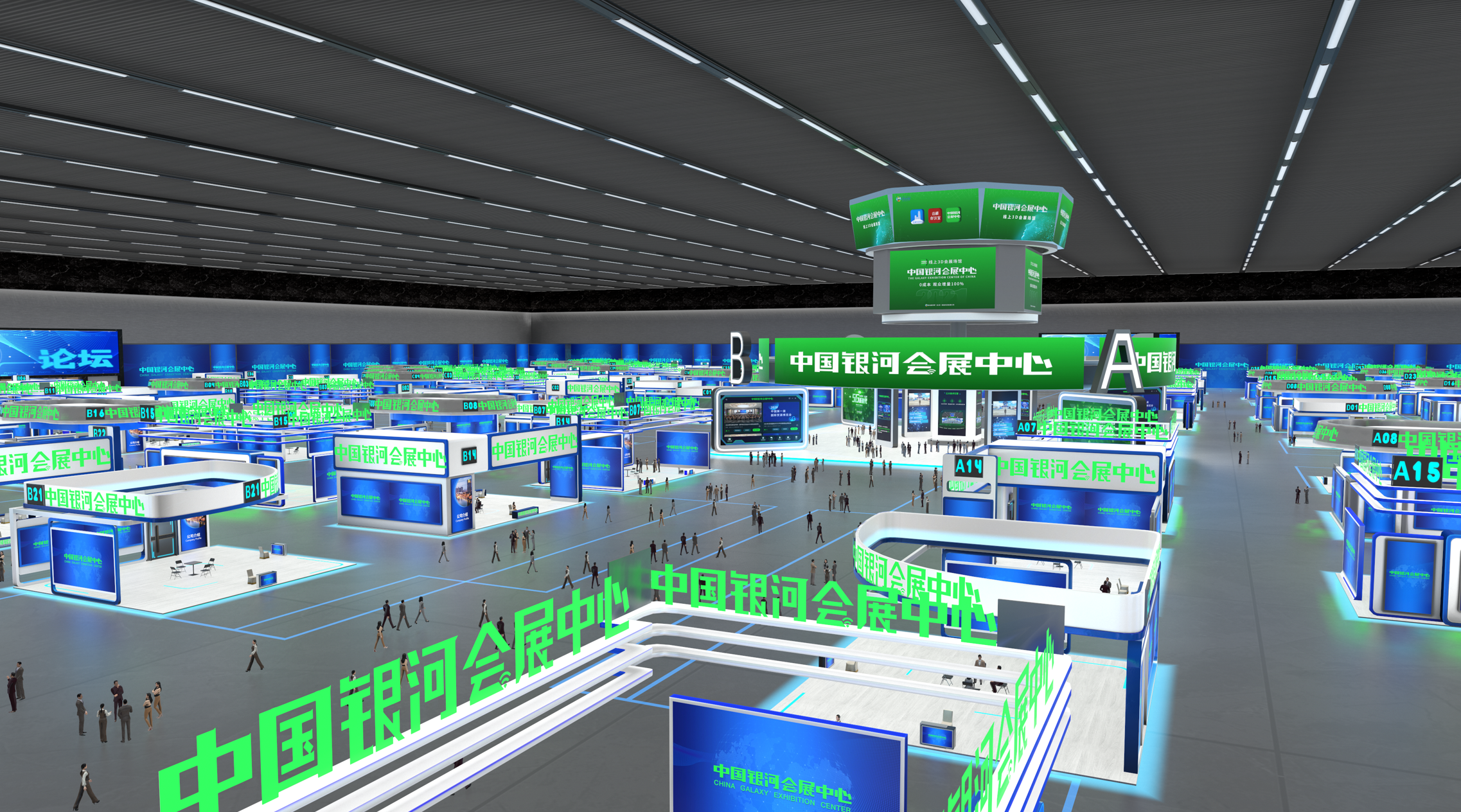 环境影响的企业,更是趁机抓住线上发展的机会,纷纷加入了银河会展中心