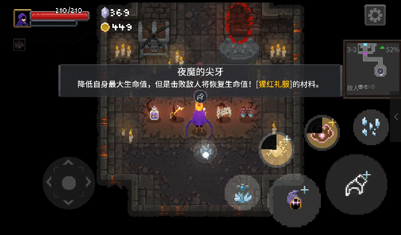 魔法动作酣畅交织《传说法师》登陆移动端