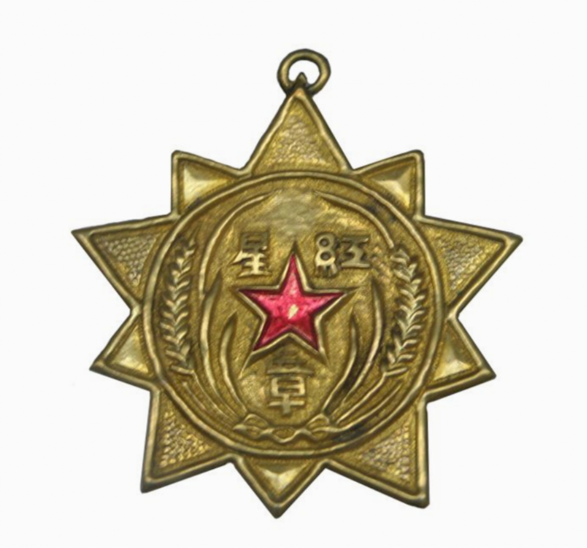 图|红旗勋章
