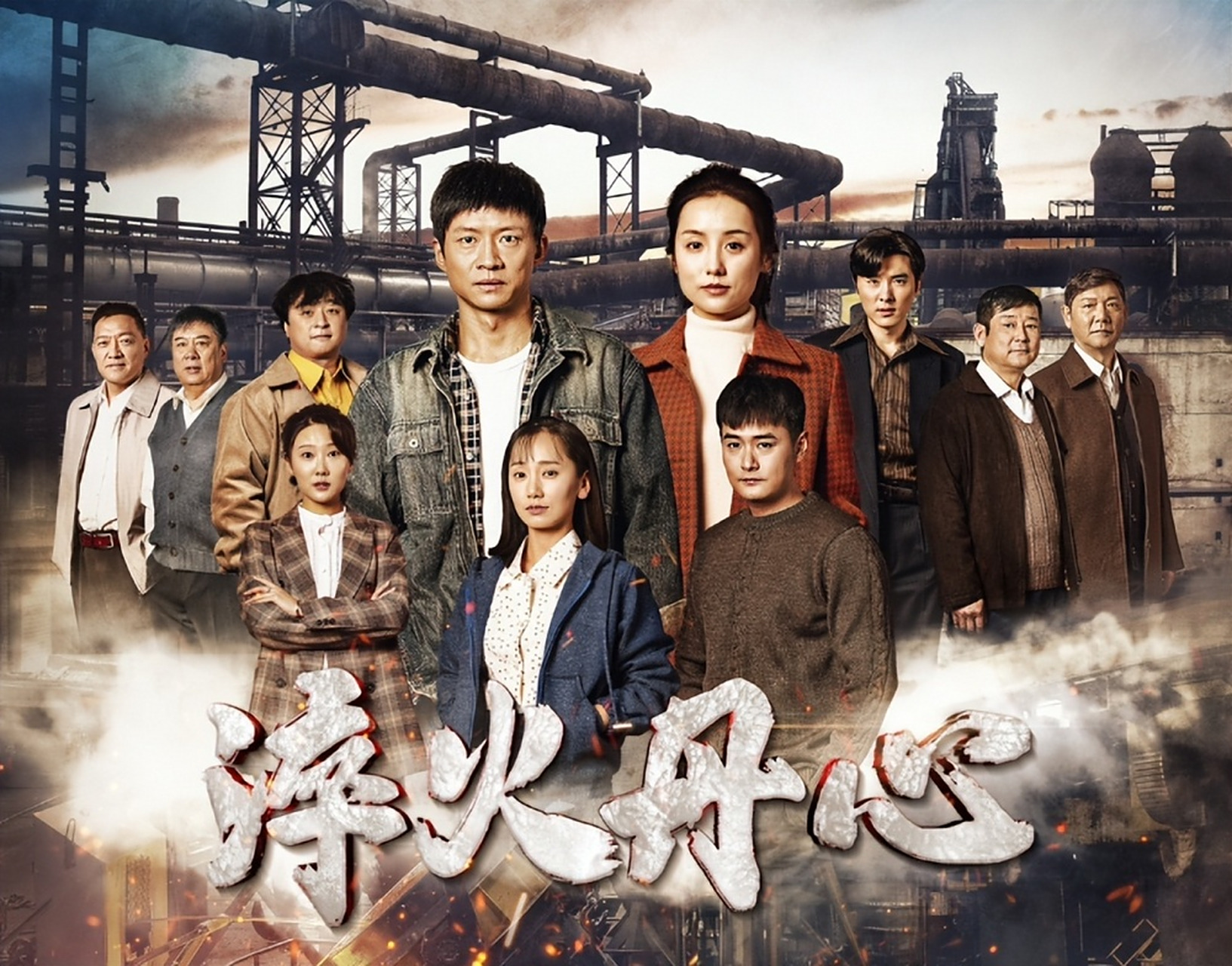 男主角耿云辉的逆袭之路也让观众热血沸腾,不禁想问:在那个年代里