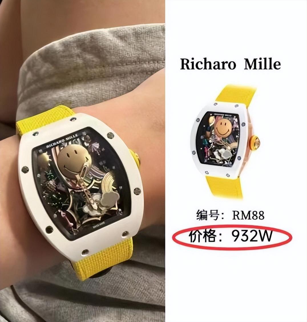 王思聪手表图片