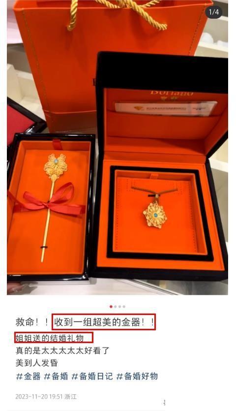 标题义乌巨额陪嫁大量结婚礼物堆成山