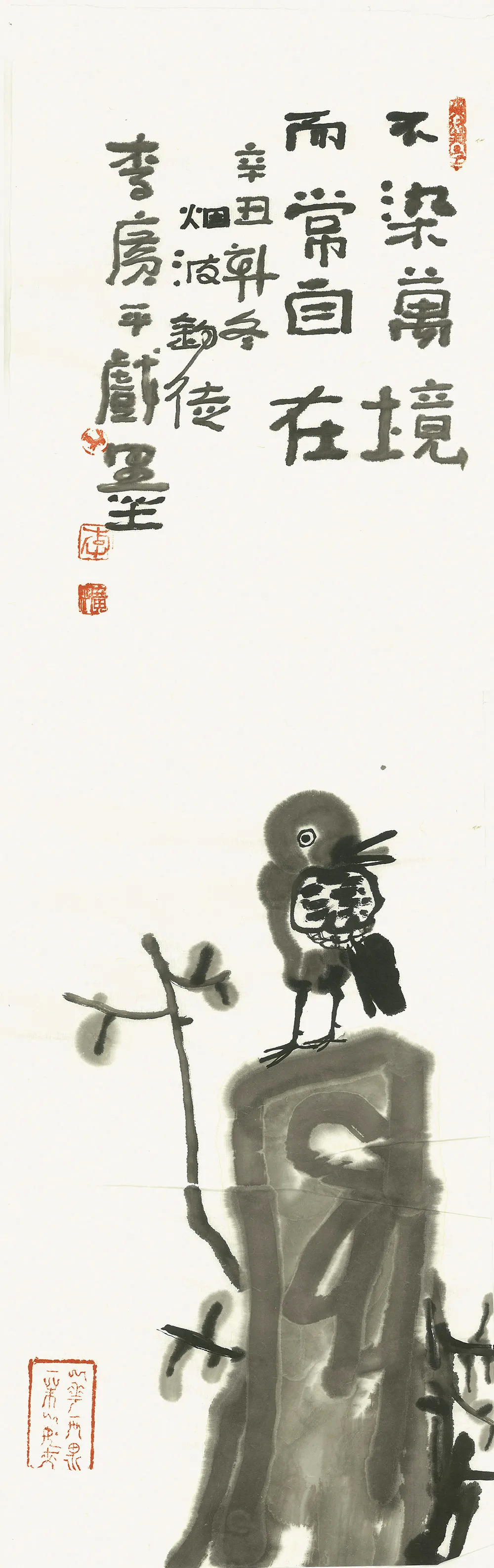 李广平画家作品图片