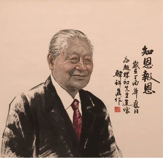 佛教居士楷模,"四代翰林"之家的"赵朴老"