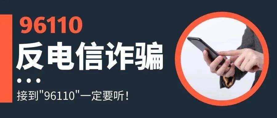 被骗了407万！我经历了定制版的新型“杀猪盘”，一场精心策划的“温柔屠杀”