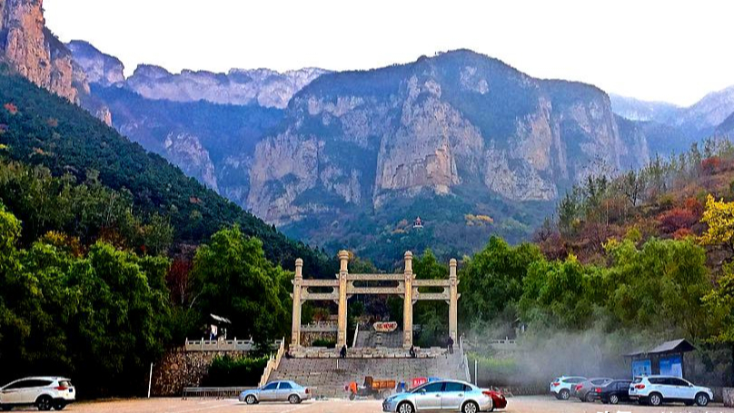 河北古村古鎮自駕線路——邯鄲周邊2日遊