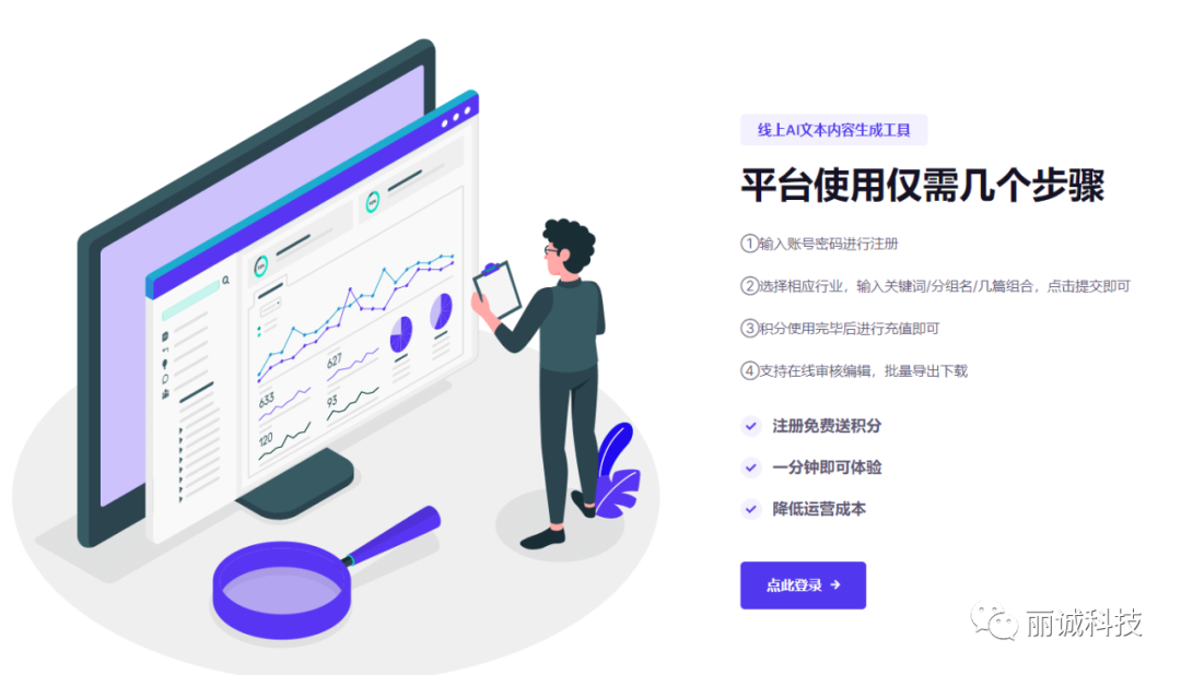 郑州360seo优化技术=郑州360关键词优化排名系统