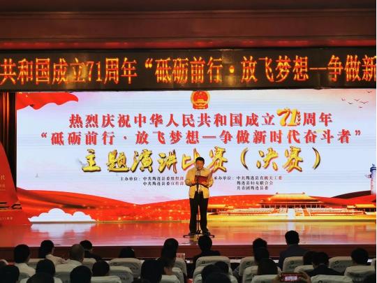 筠连县举行"砥砺前行放飞梦想