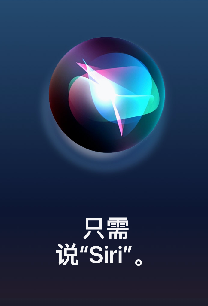 ios17来了!新增横屏待机,"嘿siri"没了"嘿",附升级方法