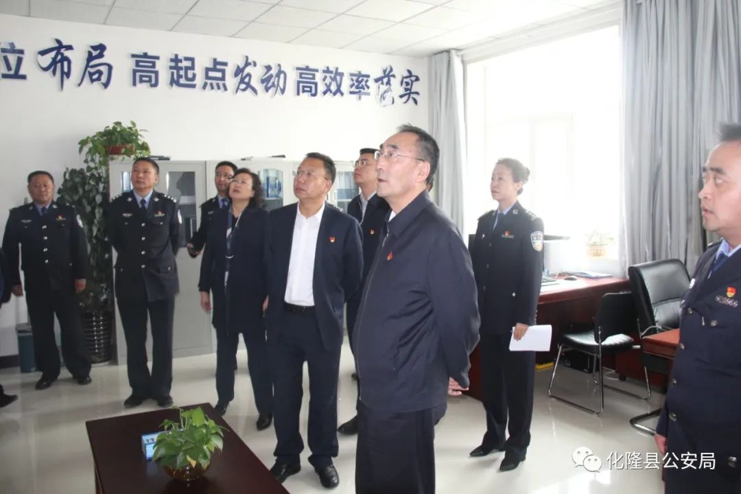 教育整顿|省委政法队伍教育整顿第二指导组组长刘天海一行到 化隆县