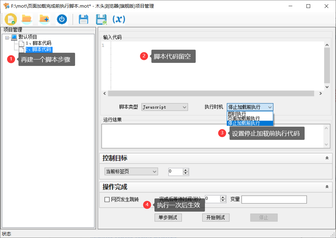 Javascript Screen Width Vs Availwidth