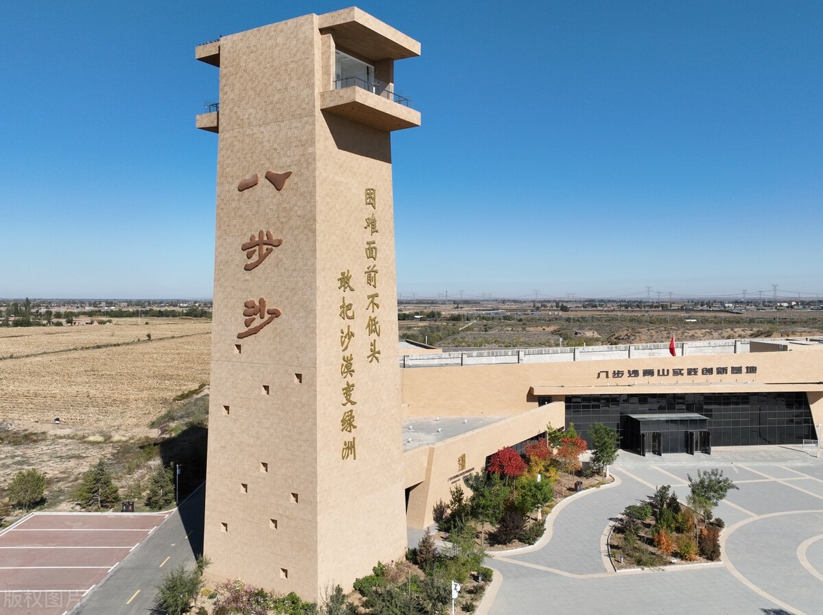 甘肃武威八步沙,位于中国甘肃省武威市古浪县境内